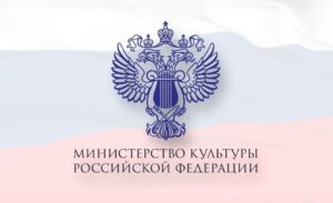 Конкурсный отбор некоммерческих организаций на организацию и проведение творческих проектов