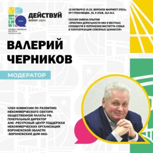 Приходите на нашу площадку!!! Будут классные спикеры и откровенные истории!!!