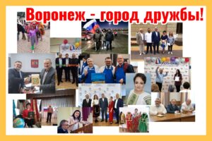 Федеральной конкурсной комиссией 14 октября подведены итоги Всероссийского конкурса «Лучшая муниципальная практика».