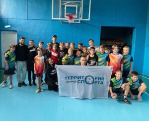Проект «Территория спорта» – новая глава в жизни детей, воспитанников школ-интернатов!