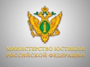 План проведения плановых проверок некоммерческих организаций на 2025 год