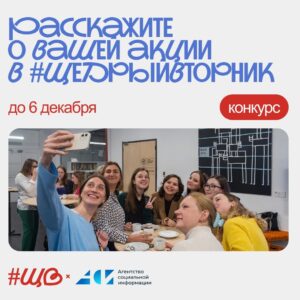 «Если бы я был журналистом Агентства социальной информации…»