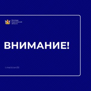 Новые субсидии для работодателей!