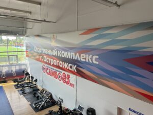 13 июля в Острогожском местном отделении ВОС прошли соревнования по шоудауну (настольному теннису для слепых).
