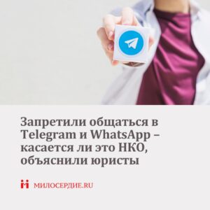 С 1 июня вступил в силу федеральный закон «О создании государственной информационной системы противодействия правонарушениям, совершаемым с использованием информационных и коммуникационных технологий, и о внесении изменений в отдельные законодательные акты Российской Федерации».