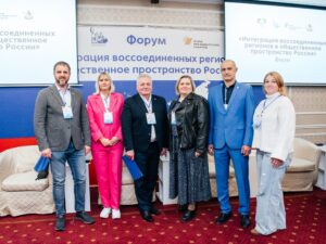 Первый день межрегионального форума «Интеграция воссоединённых регионов в общественное пространство России» в Воронеже собрал представителей НКО и волонтёрских сообществ из разных регионов страны.