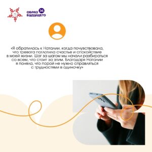 Проект «Станция добра» получает отклики участников