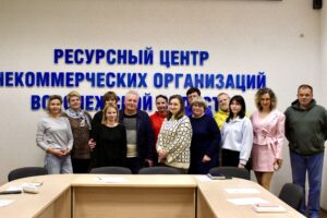 В Ресурсном центре прошло организационное собрание участников выставки Форума НКО