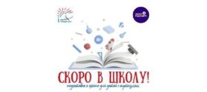 Защита работ педагогов дошкольных учреждений: как это было? Читайте на сайте!