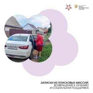 АНО «Ты не один» реализует проект по поддержке женщин, живущих с ВИЧ