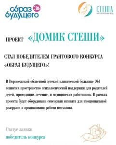 У нас отличная новость!